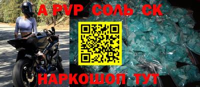 мефедрон VHQ Новокубанск
