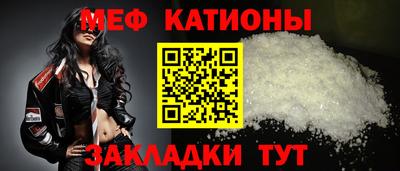 мефедрон VHQ Новокубанск