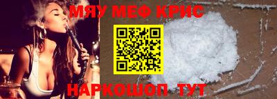 бутират Новодвинск