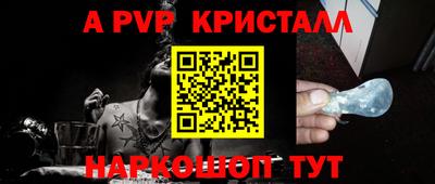 синтетический гашиш Новозыбков
