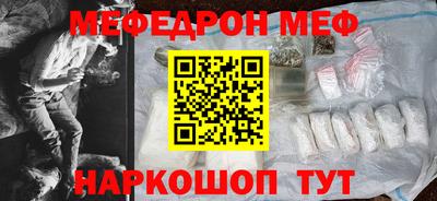 синтетический гашиш Новозыбков
