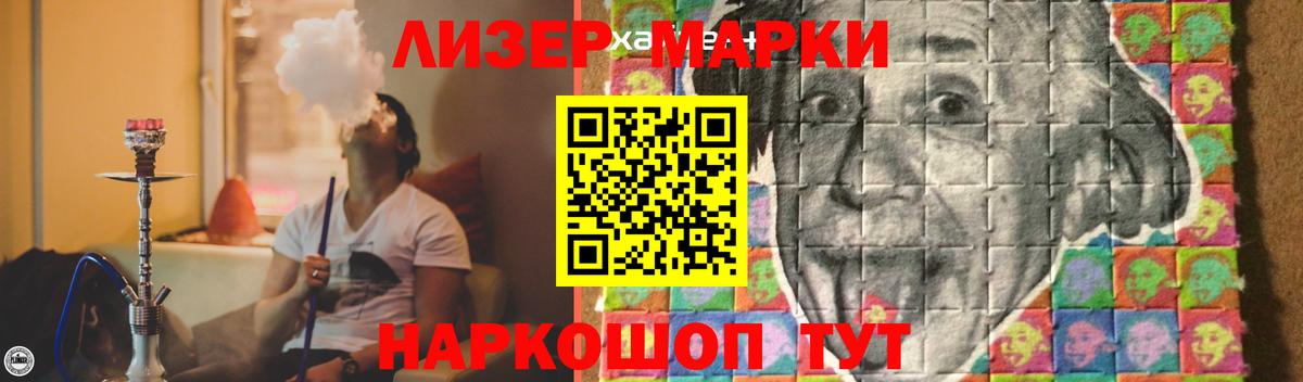 Лсд 25 экстази кислота  ЛСД экстази кислота  Вход с VPN  Троицк 