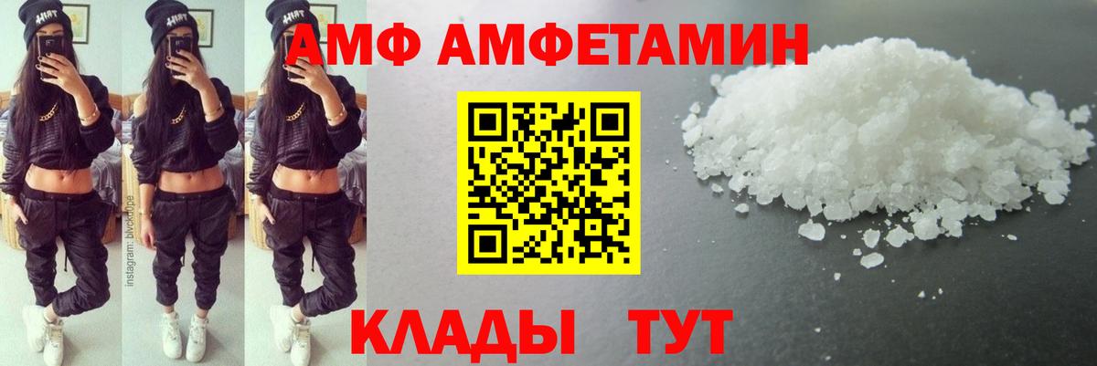 Троицк  Метамфетамин кристалл  Метамфетамин кристалл  Вход с VPN 