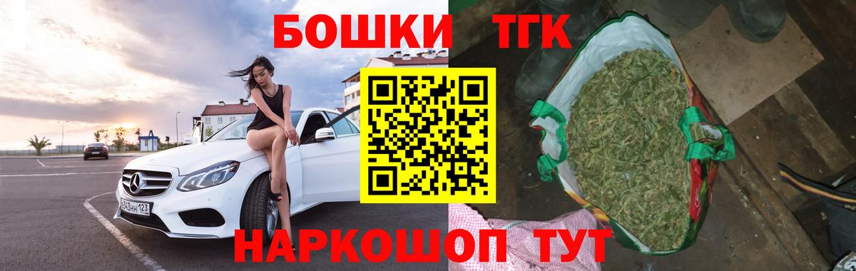 Бошки марихуана OG Kush  Бошки Шишки ГИДРОПОН  Шишки марихуана сатива  Вход с VPN  Троицк  Каннабис OG Kush 